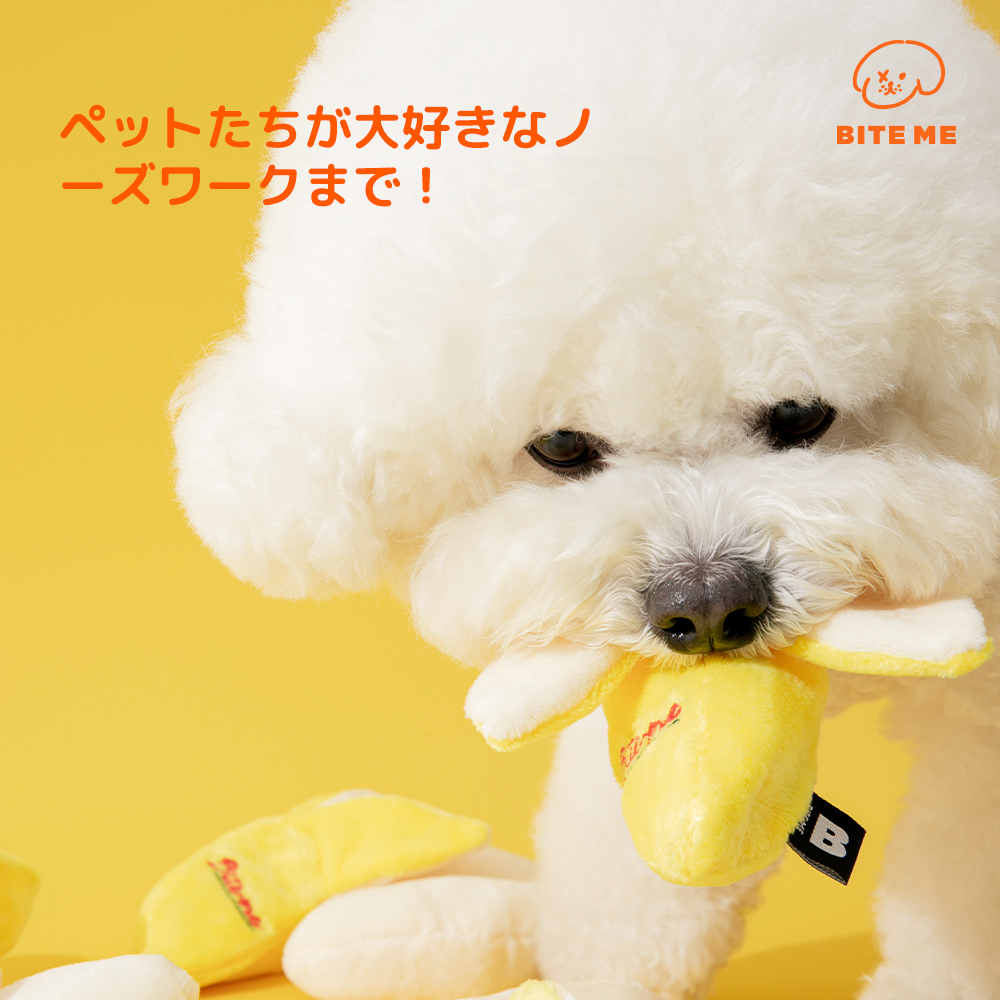 犬用　バナナ　ベッド　ノーズワーク　おまけ付き バナナ ノーズワークおもちゃ | ペット用の食品・用品・衣類
